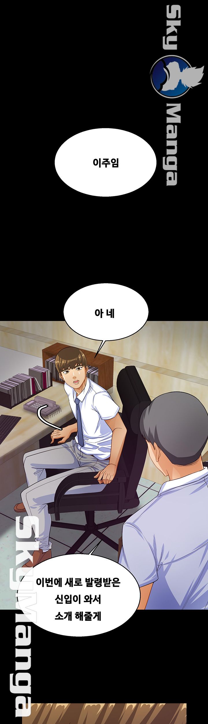 Live With Her Raw Chapter 25 Page 1
