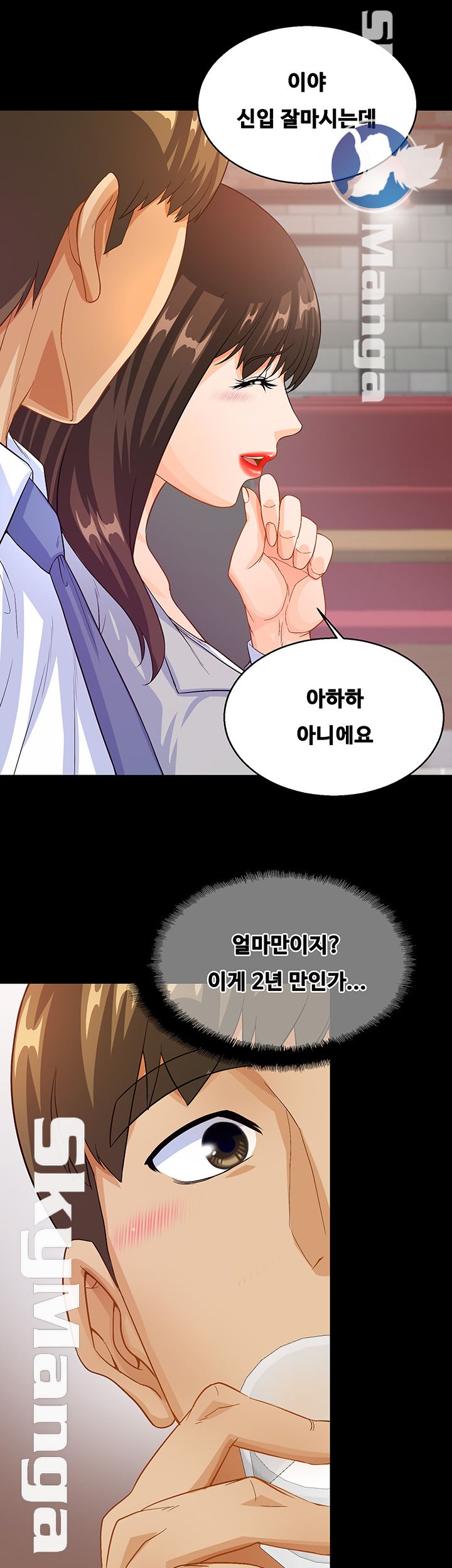 Live With Her Raw Chapter 25 Page 11
