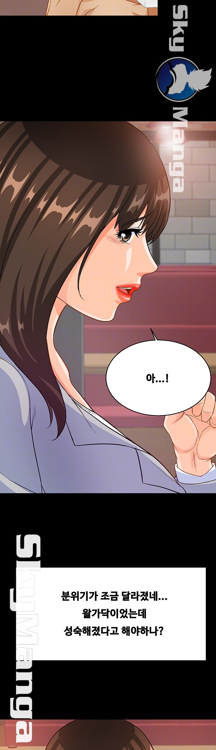 Live With Her Raw Chapter 25 Page 12
