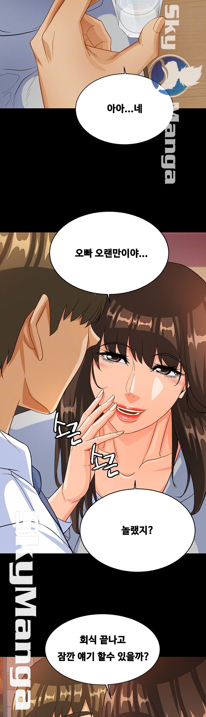 Live With Her Raw Chapter 25 Page 14