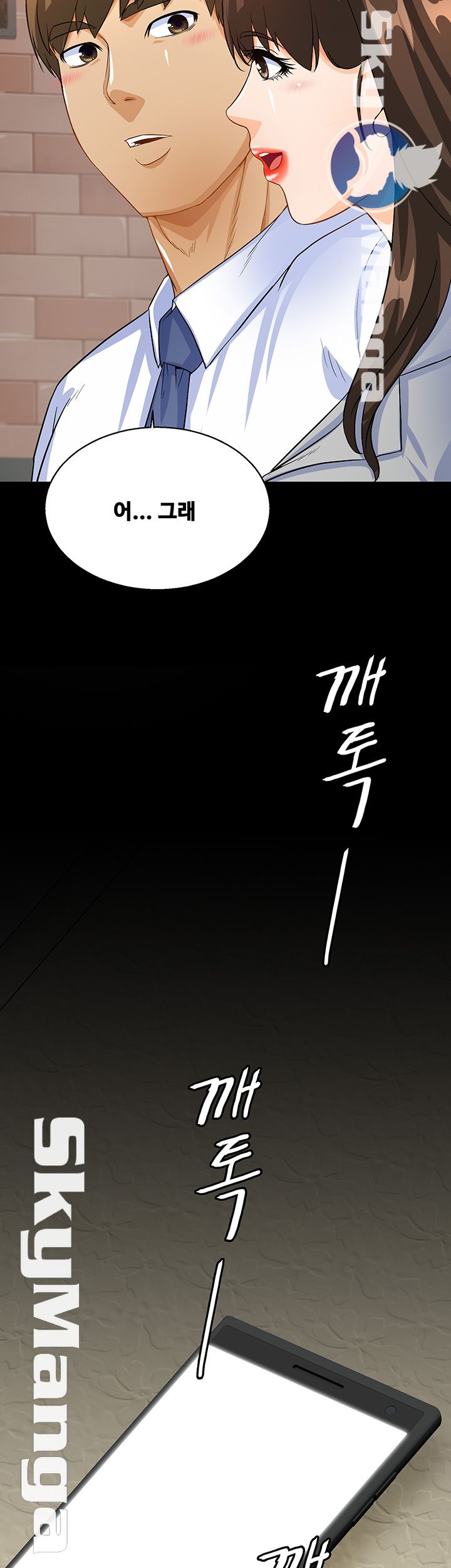 Live With Her Raw Chapter 25 Page 15