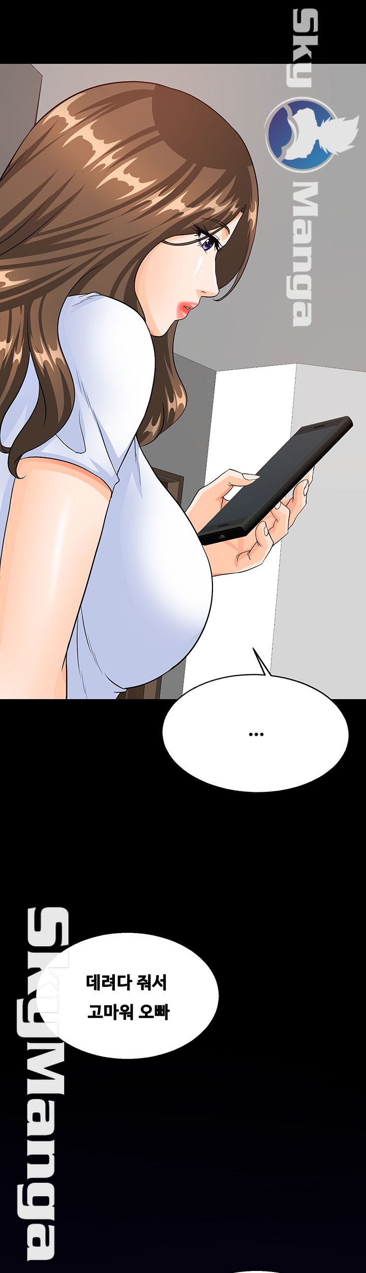 Live With Her Raw Chapter 25 Page 17