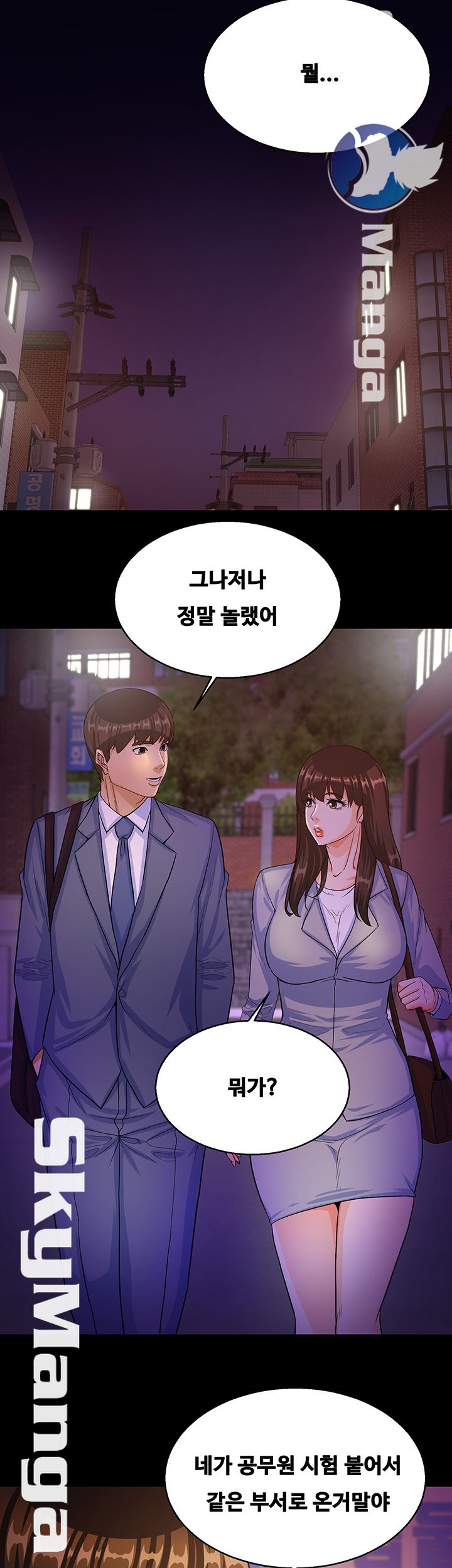 Live With Her Raw Chapter 25 Page 18