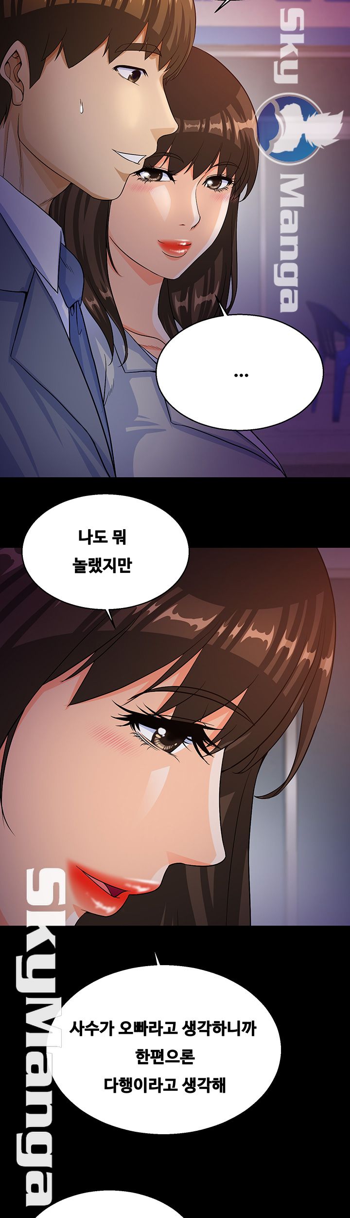 Live With Her Raw Chapter 25 Page 19