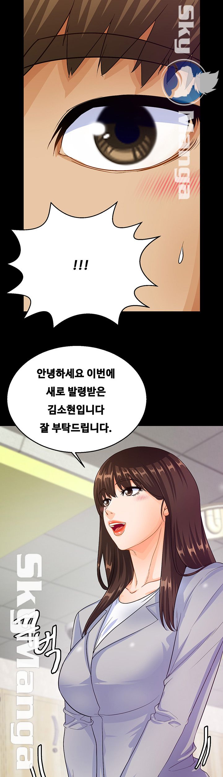 Live With Her Raw Chapter 25 Page 2