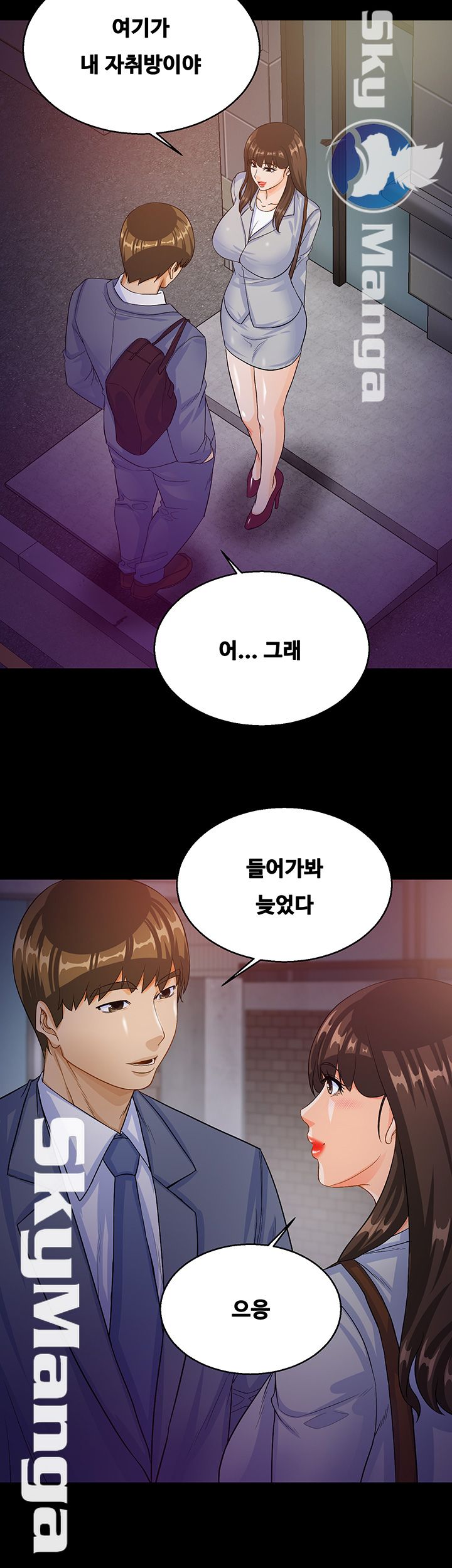 Live With Her Raw Chapter 25 Page 20