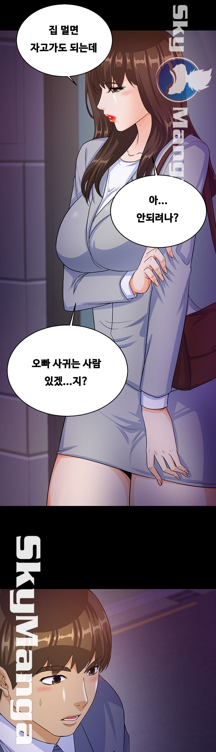 Live With Her Raw Chapter 25 Page 23