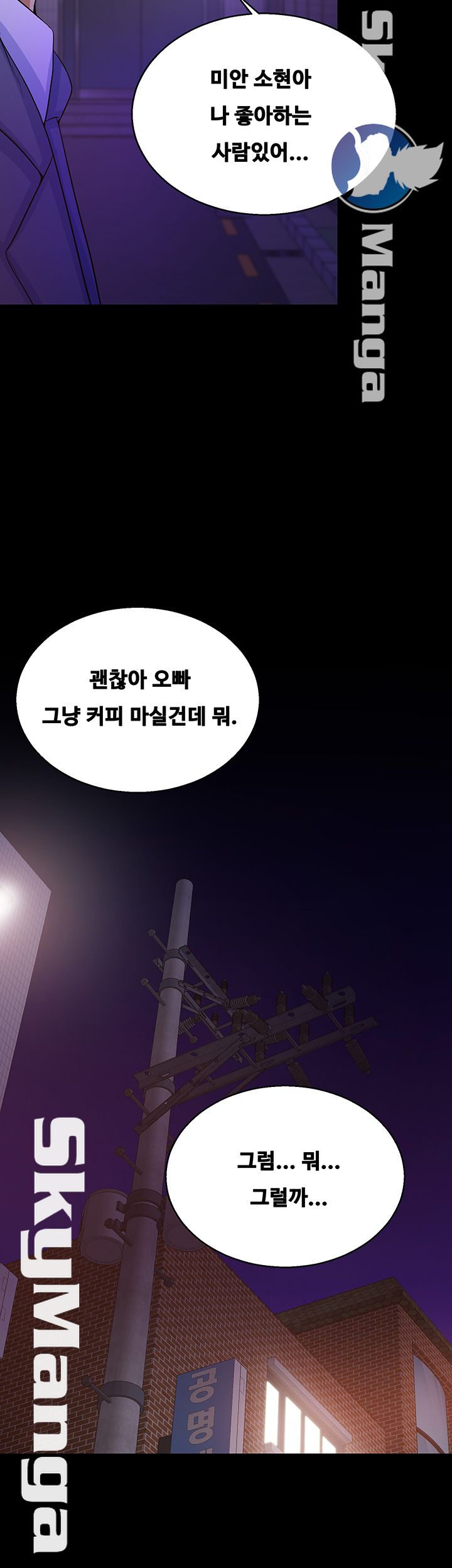 Live With Her Raw Chapter 25 Page 25