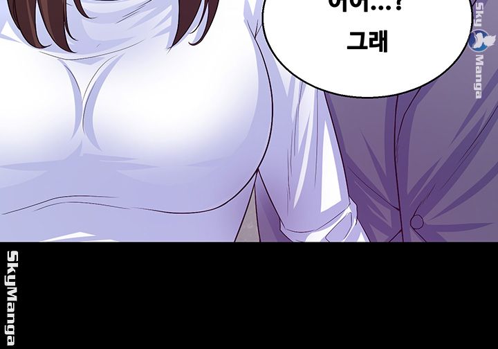 Live With Her Raw Chapter 25 Page 28