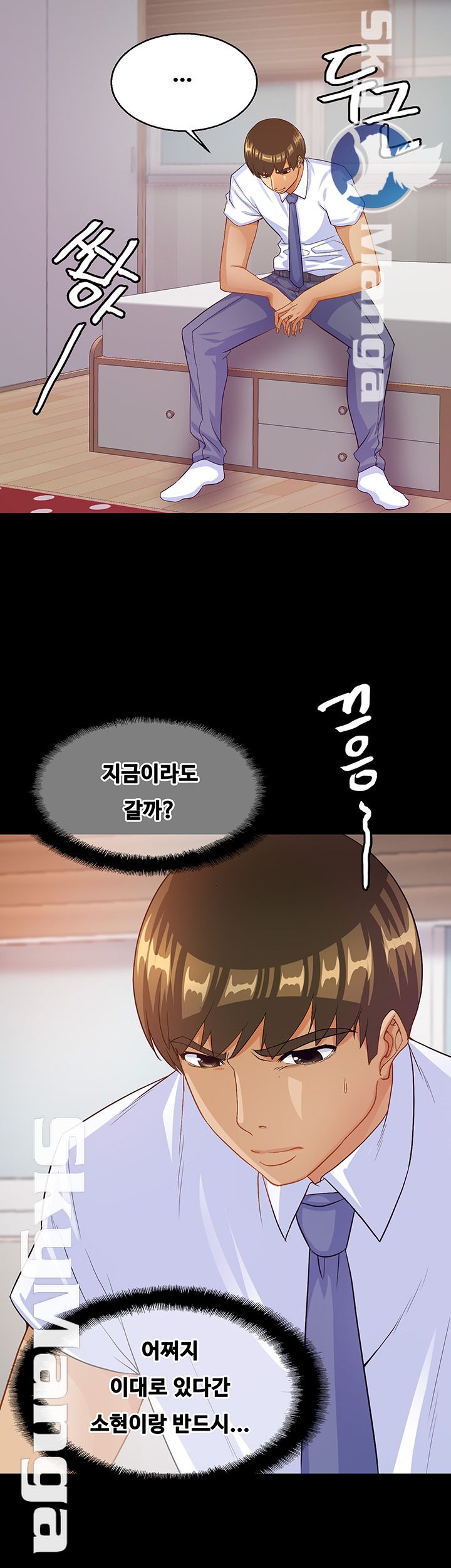 Live With Her Raw Chapter 25 Page 31