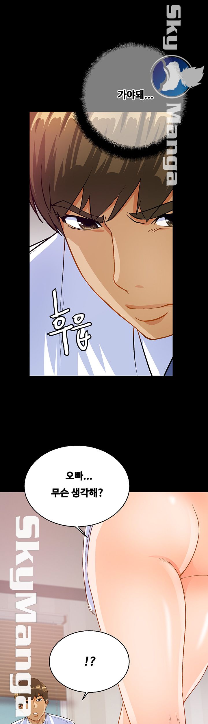 Live With Her Raw Chapter 25 Page 32