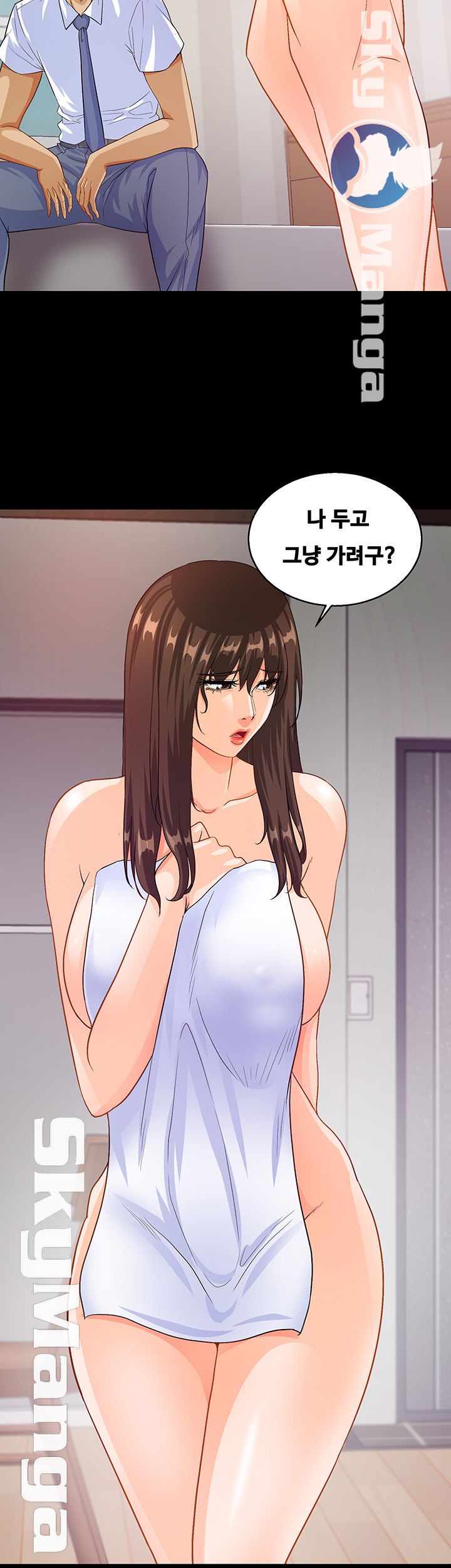 Live With Her Raw Chapter 25 Page 33