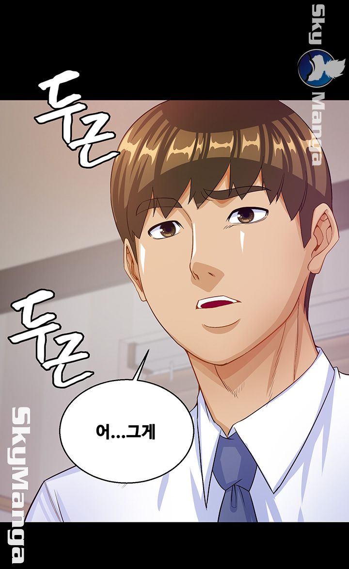 Live With Her Raw Chapter 25 Page 34