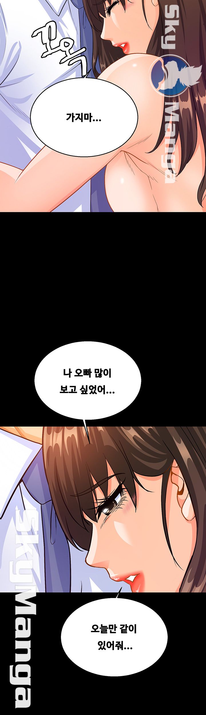 Live With Her Raw Chapter 25 Page 36