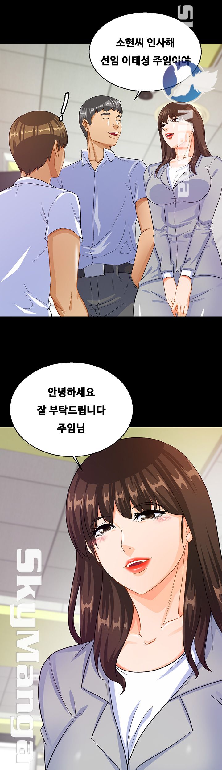 Live With Her Raw Chapter 25 Page 5
