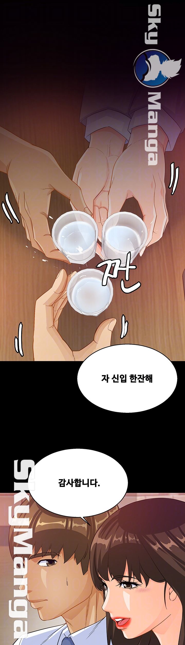 Live With Her Raw Chapter 25 Page 9