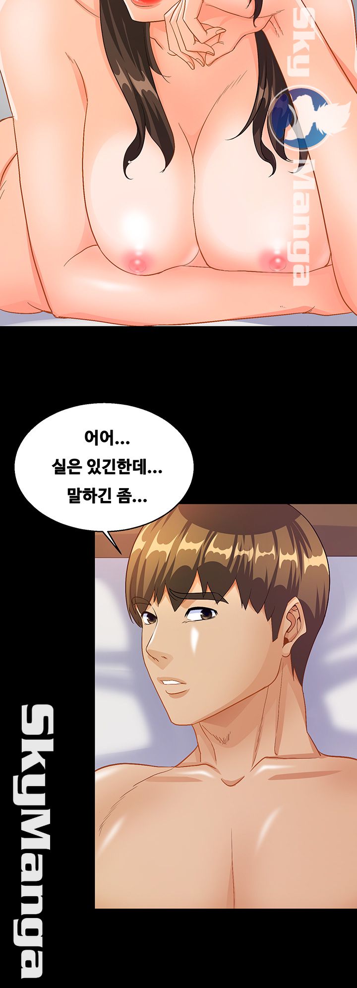 Live With Her Raw Chapter 26 Page 11
