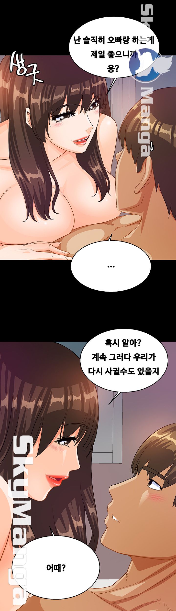 Live With Her Raw Chapter 26 Page 13