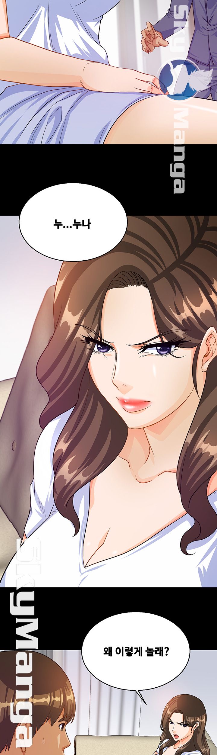 Live With Her Raw Chapter 26 Page 16