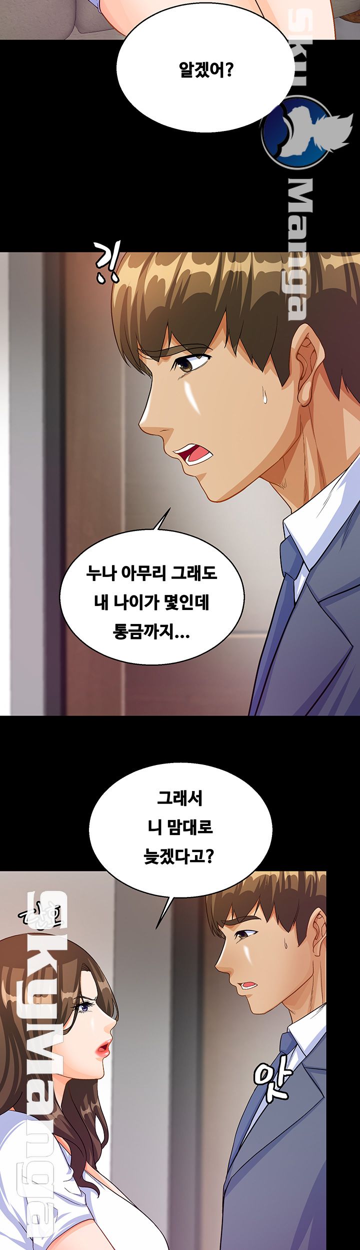 Live With Her Raw Chapter 26 Page 19