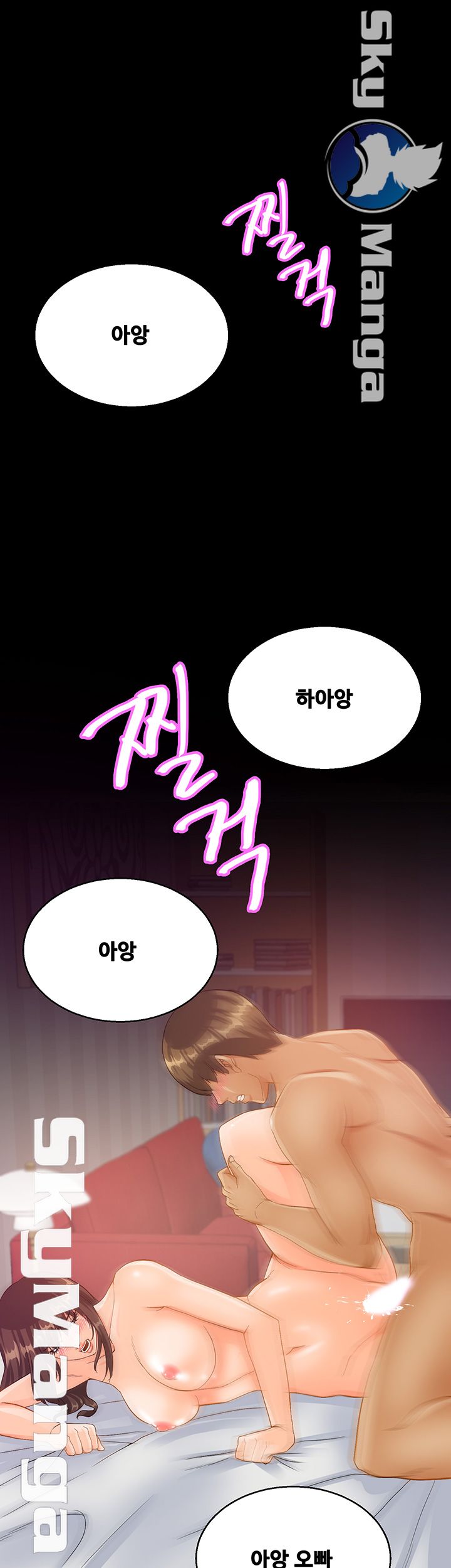 Live With Her Raw Chapter 26 Page 2
