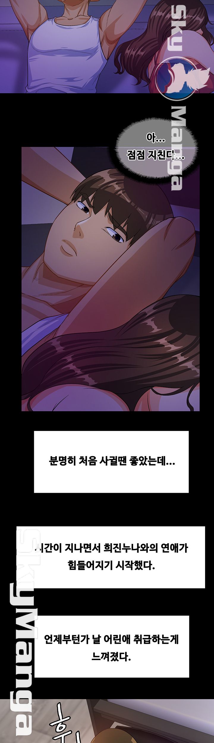Live With Her Raw Chapter 26 Page 21