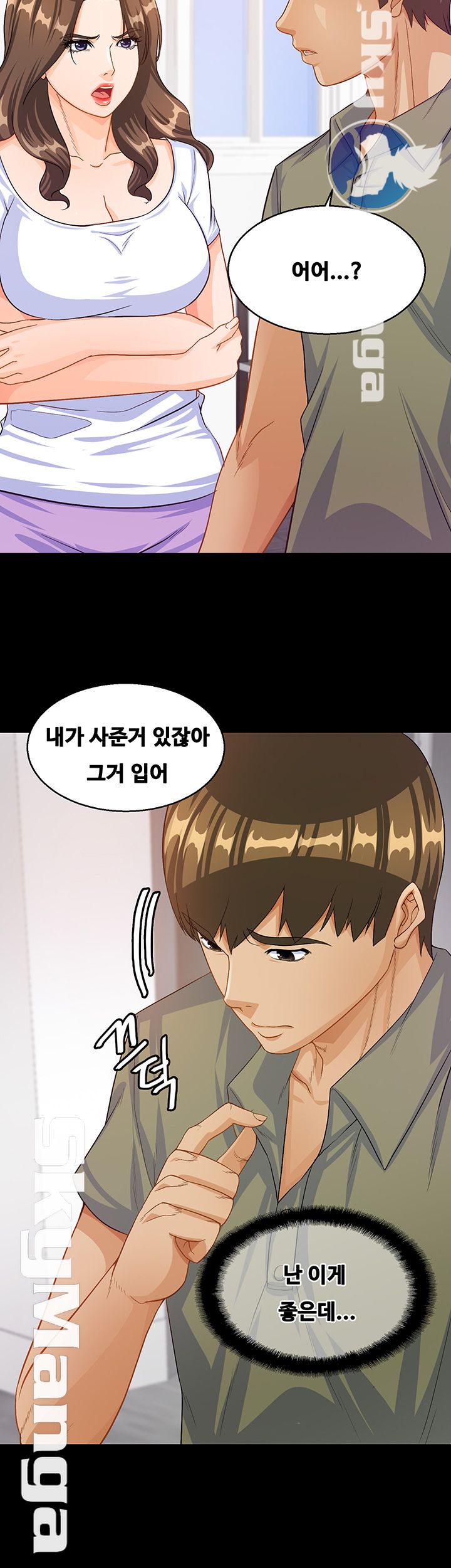 Live With Her Raw Chapter 26 Page 25