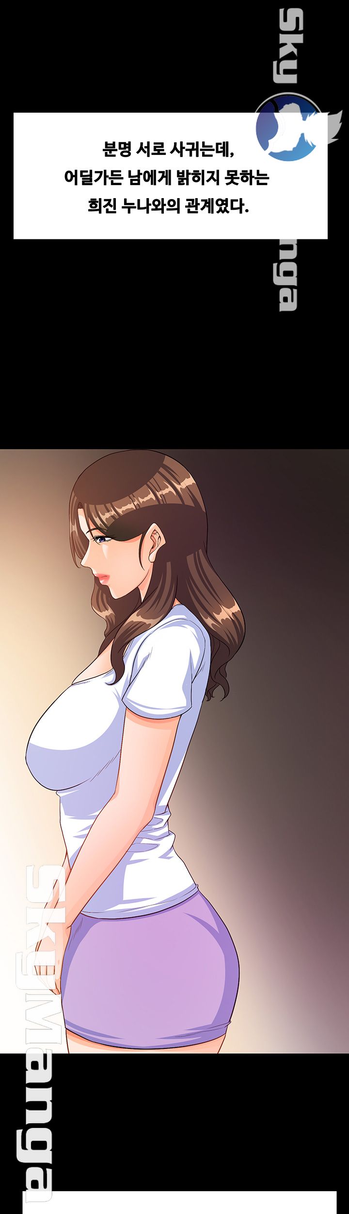 Live With Her Raw Chapter 26 Page 27