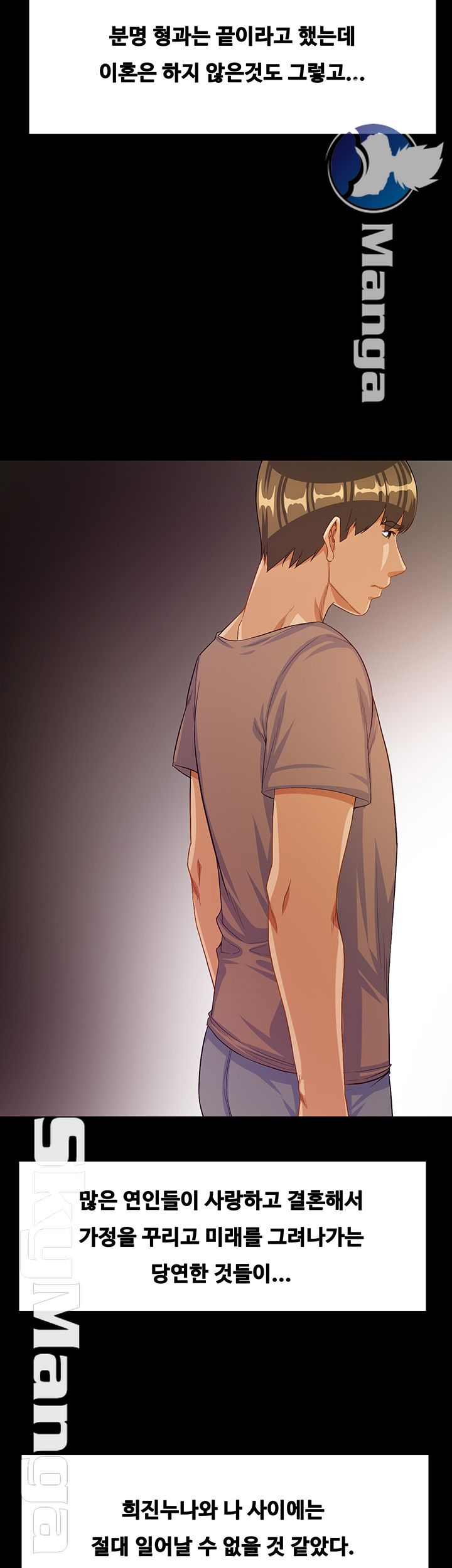 Live With Her Raw Chapter 26 Page 28