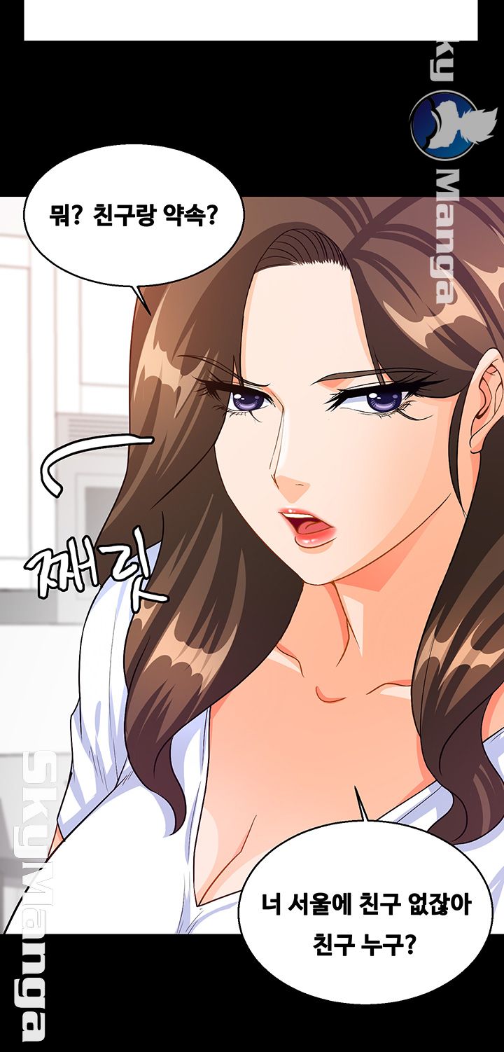 Live With Her Raw Chapter 26 Page 29
