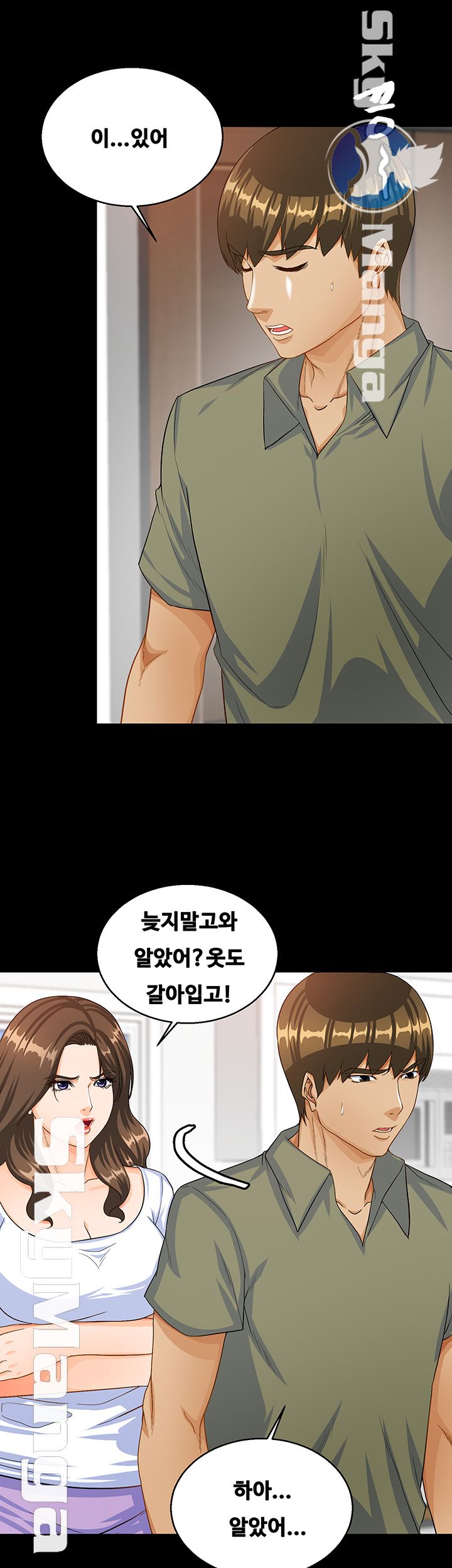 Live With Her Raw Chapter 26 Page 30