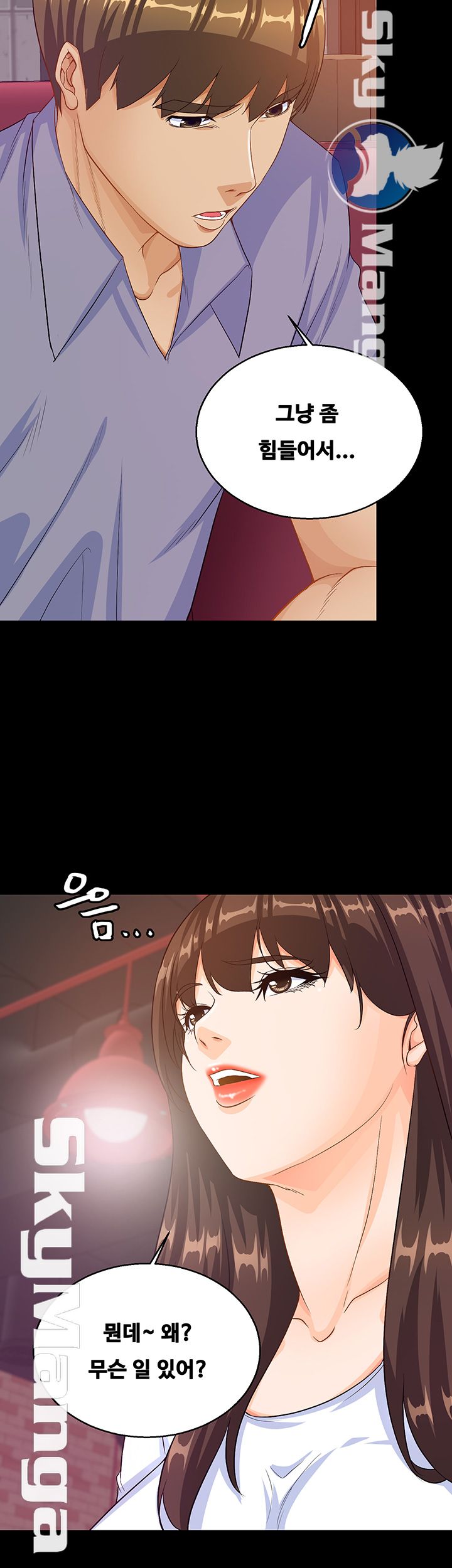 Live With Her Raw Chapter 26 Page 33