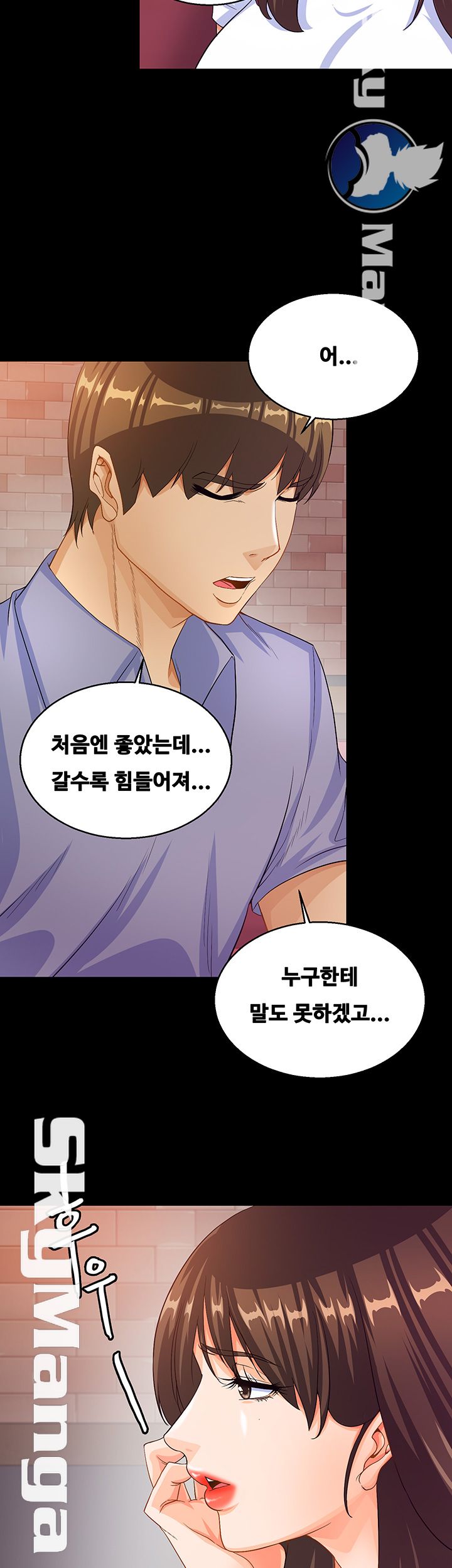 Live With Her Raw Chapter 26 Page 37