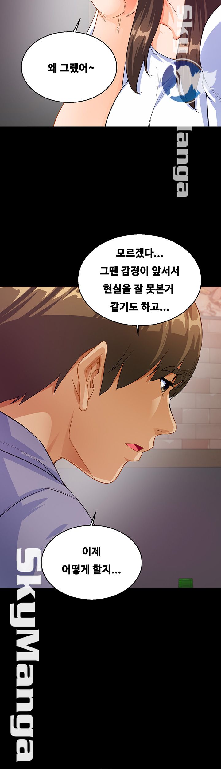 Live With Her Raw Chapter 26 Page 38