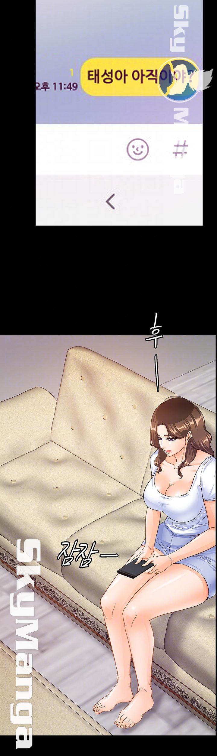 Live With Her Raw Chapter 26 Page 4