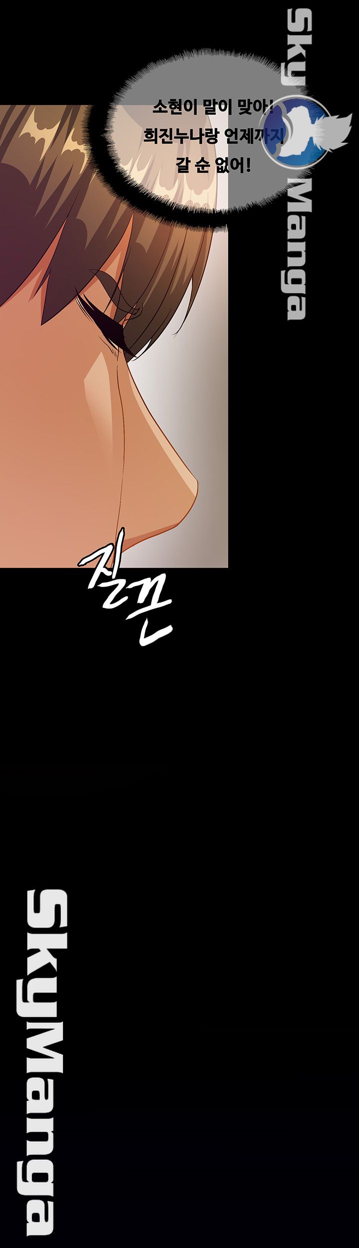 Live With Her Raw Chapter 26 Page 42