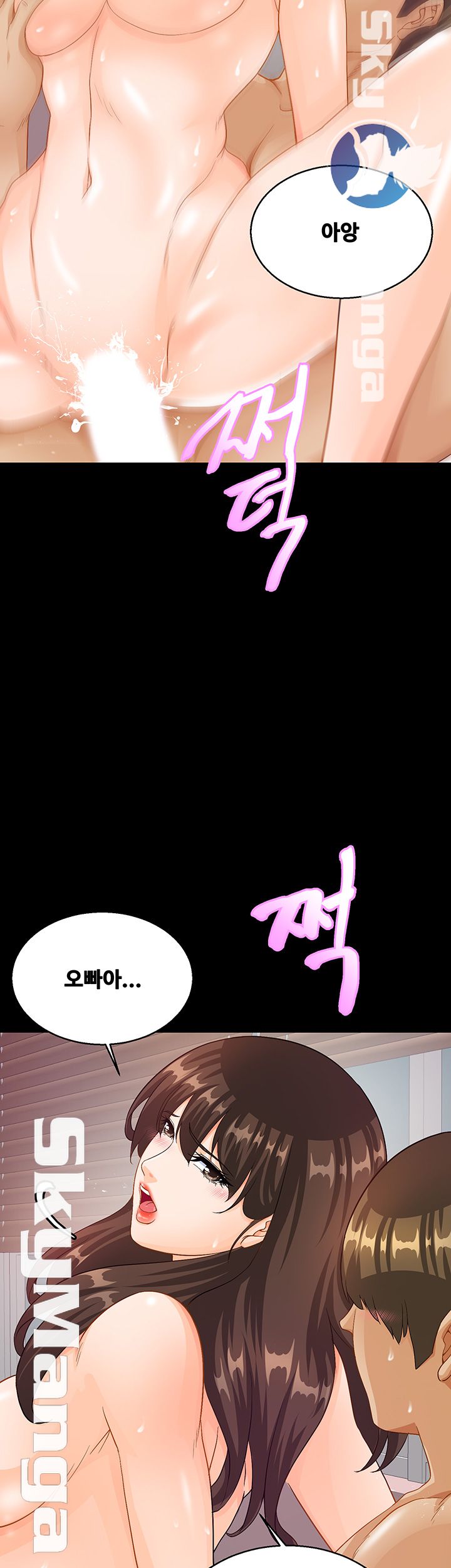 Live With Her Raw Chapter 26 Page 45