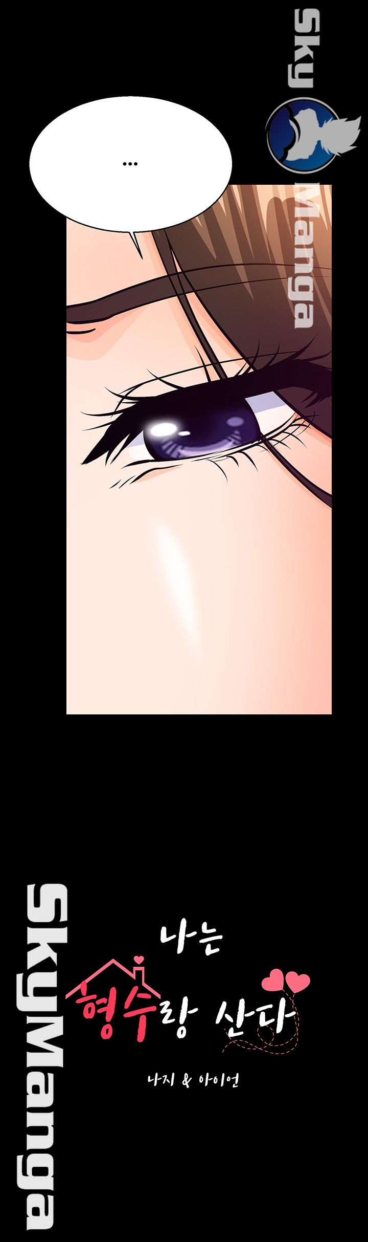 Live With Her Raw Chapter 26 Page 5