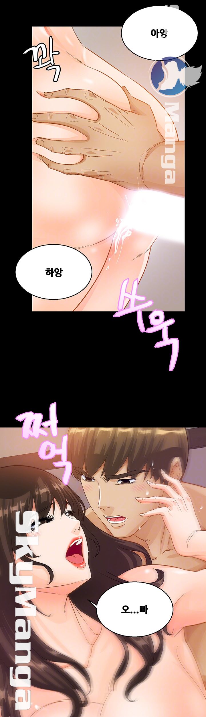 Live With Her Raw Chapter 26 Page 6