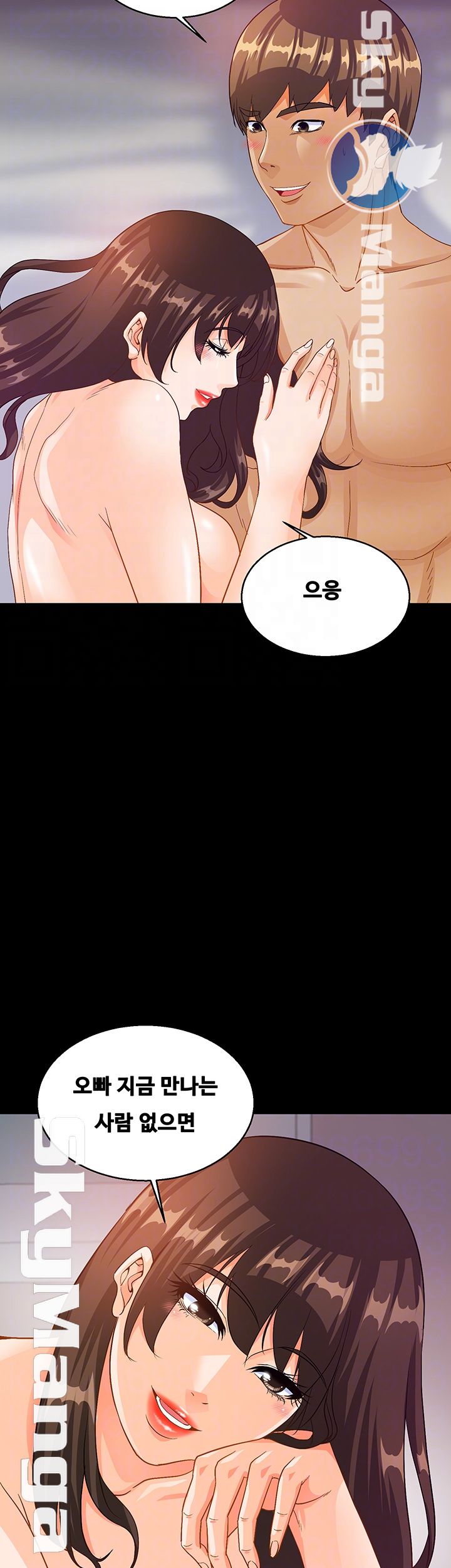 Live With Her Raw Chapter 26 Page 9