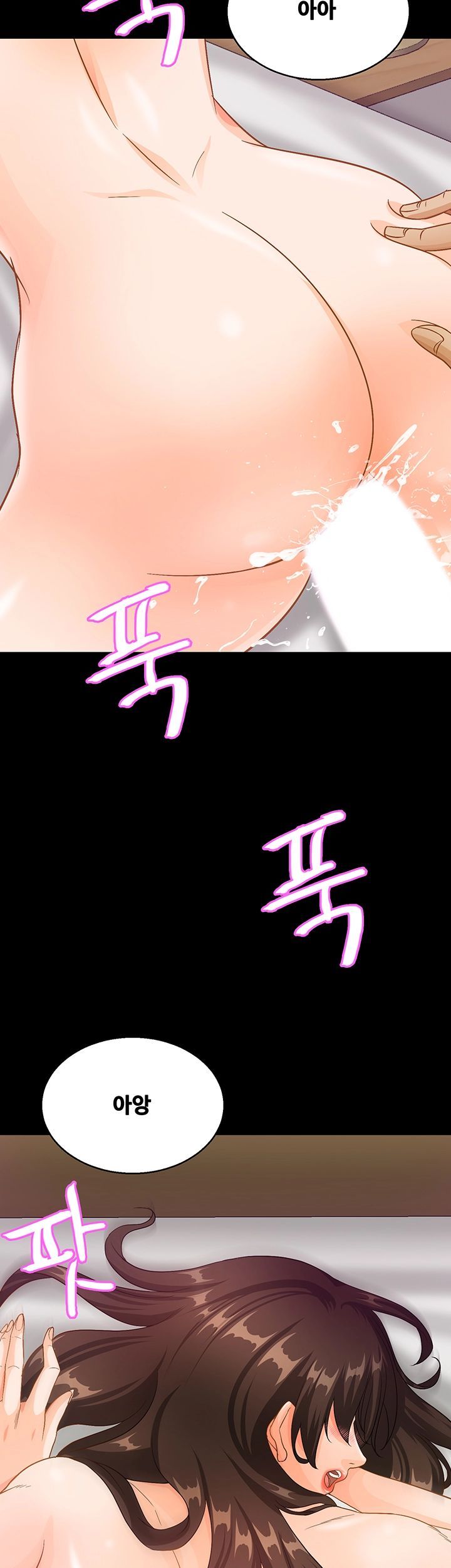 Live With Her Raw Chapter 27 Page 10