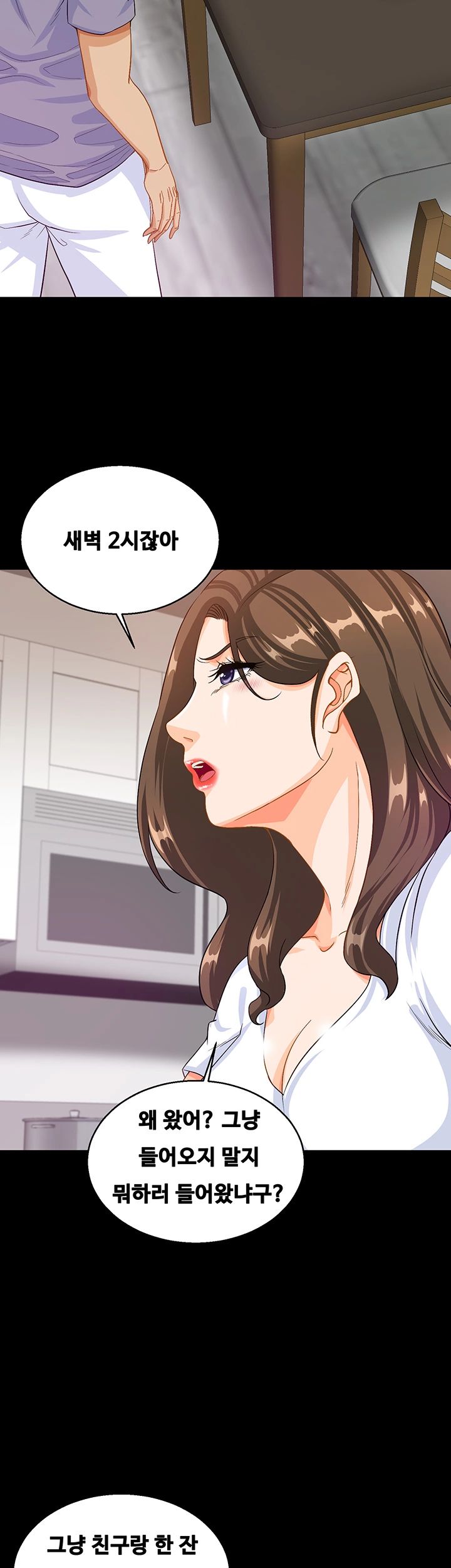 Live With Her Raw Chapter 27 Page 15