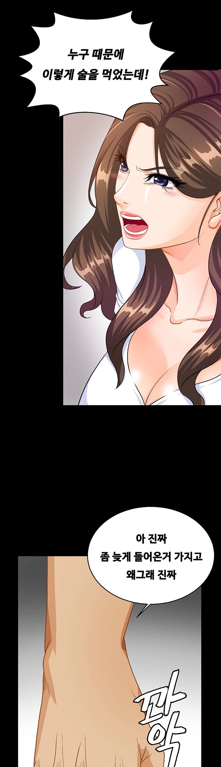 Live With Her Raw Chapter 27 Page 18