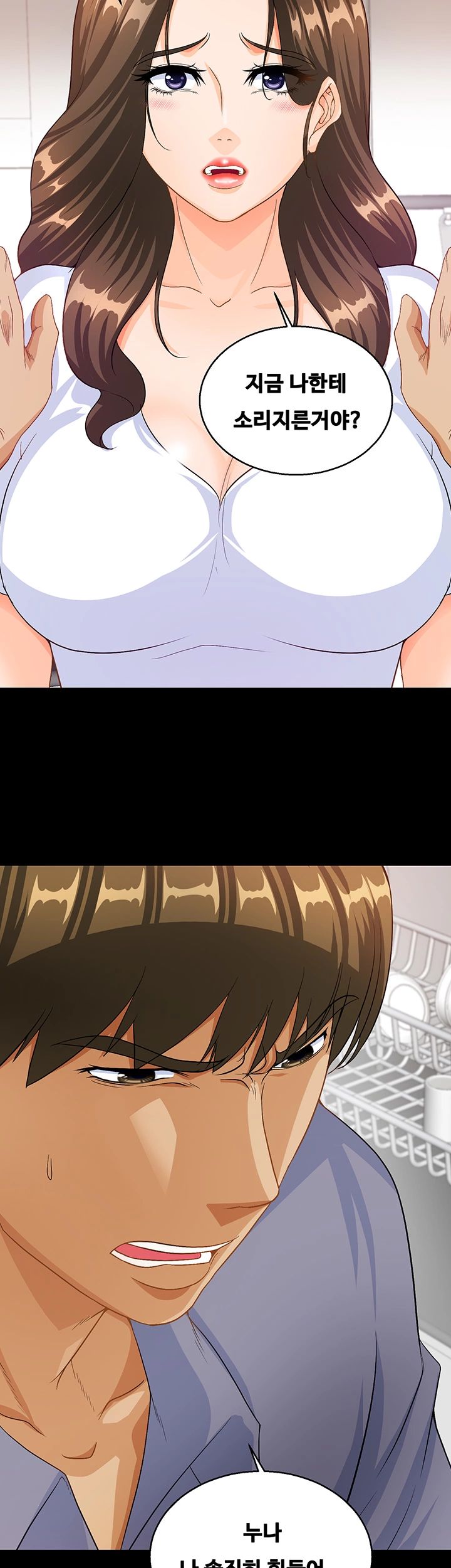 Live With Her Raw Chapter 27 Page 20