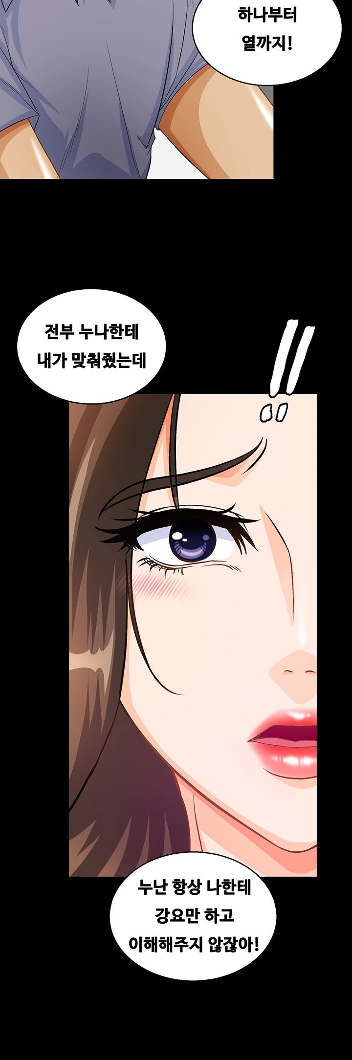 Live With Her Raw Chapter 27 Page 23