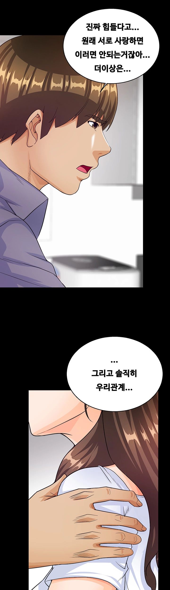 Live With Her Raw Chapter 27 Page 24