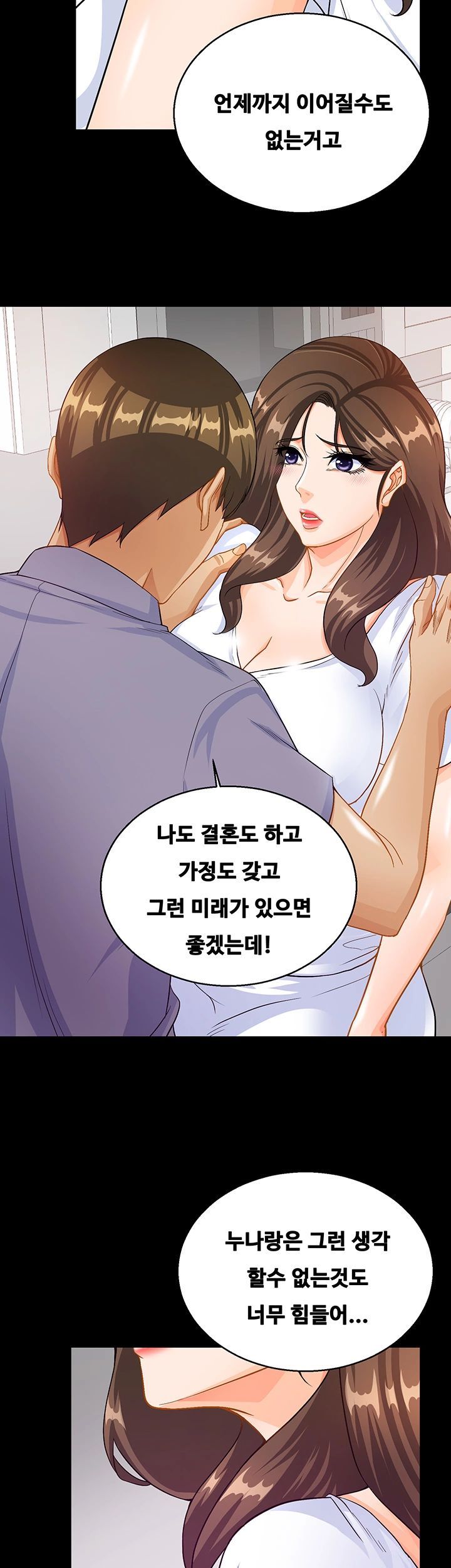 Live With Her Raw Chapter 27 Page 25