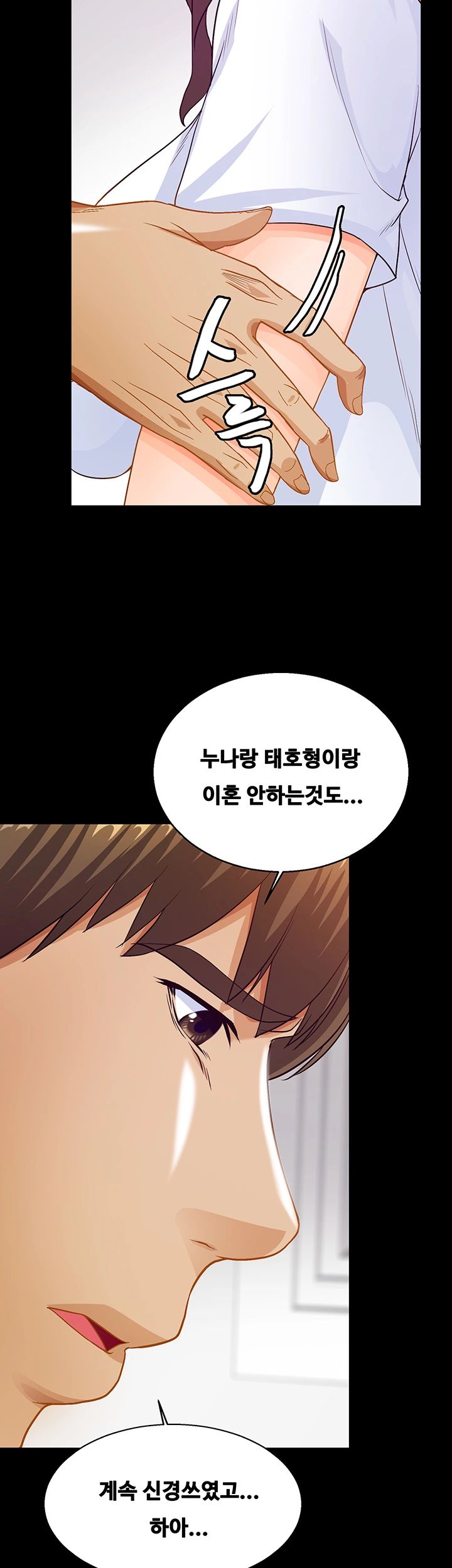 Live With Her Raw Chapter 27 Page 26