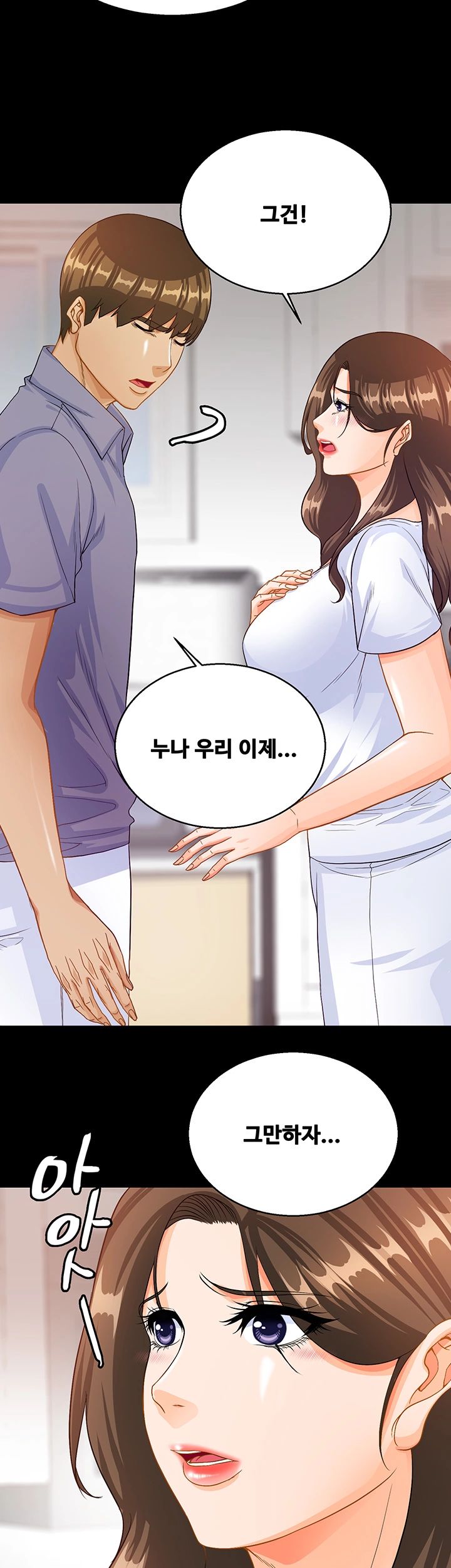 Live With Her Raw Chapter 27 Page 27