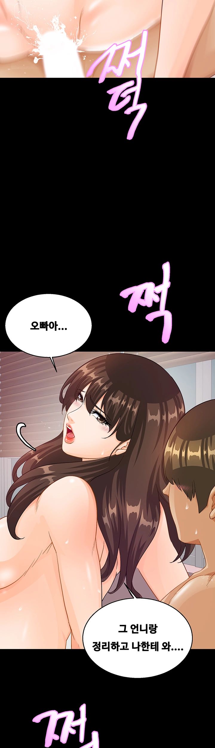 Live With Her Raw Chapter 27 Page 3